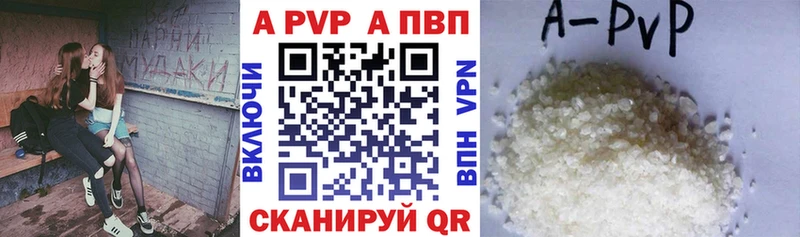 A PVP VHQ  Гудермес 