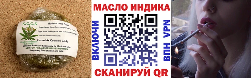 купить наркотик  Гудермес  Еда ТГК марихуана 