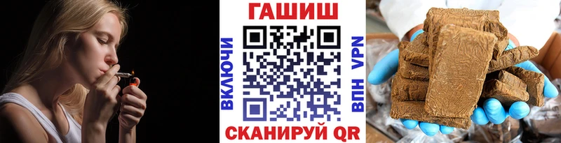 ГАШИШ гашик Гудермес