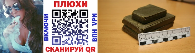 Гашиш гашик  Гудермес 