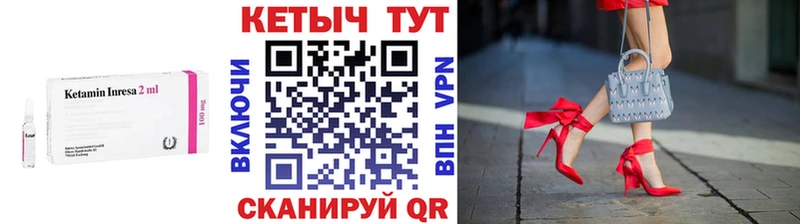 КЕТАМИН VHQ  площадка Telegram  Гудермес  купить  