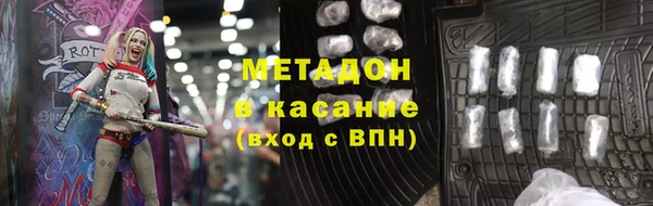 мяу мяу мука Бугульма