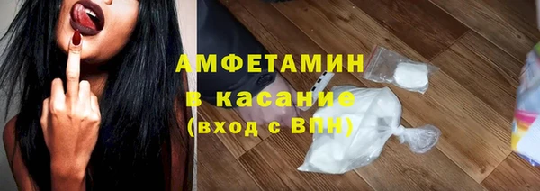 мяу мяу мука Бугульма