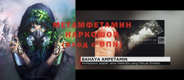 круглые Бронницы