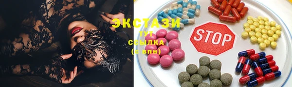 гидра Снежинск