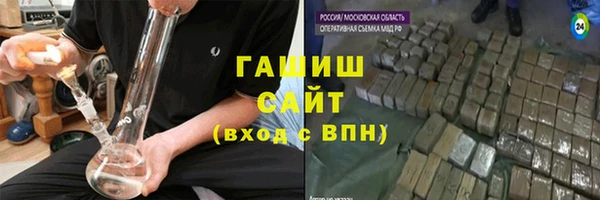 мяу мяу мука Бугульма