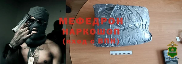 МДМА Беломорск