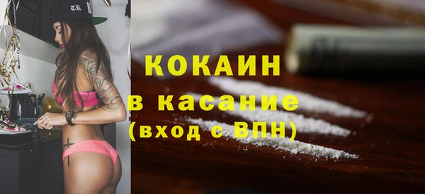 герыч Слюдянка