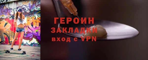 круглые Бронницы