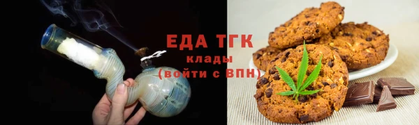прущий лед Снежногорск