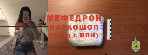 мяу мяу мука Бугульма