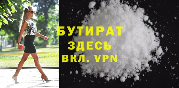 мяу мяу мука Бугульма