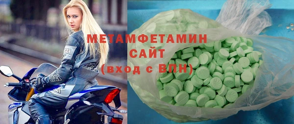 мяу мяу мука Бугульма