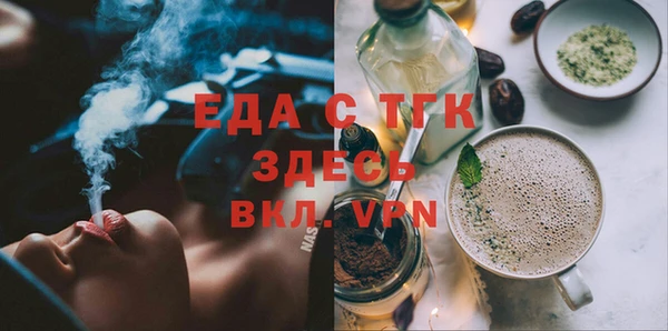 круглые Бронницы