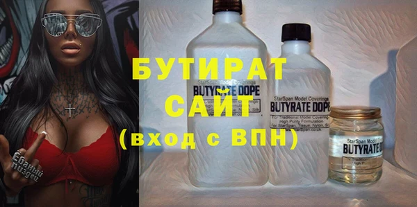 круглые Бронницы