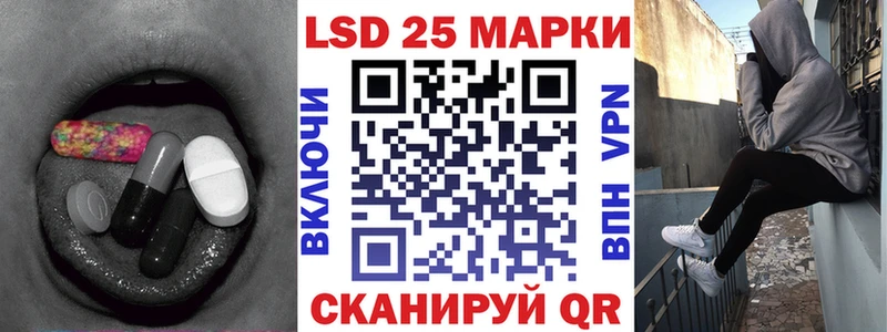 LSD-25 экстази ecstasy  Гудермес 