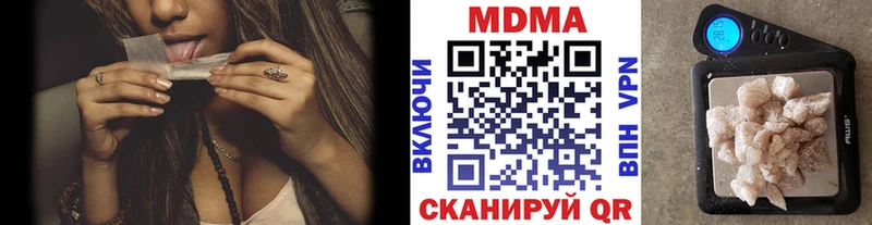 МДМА кристаллы Гудермес