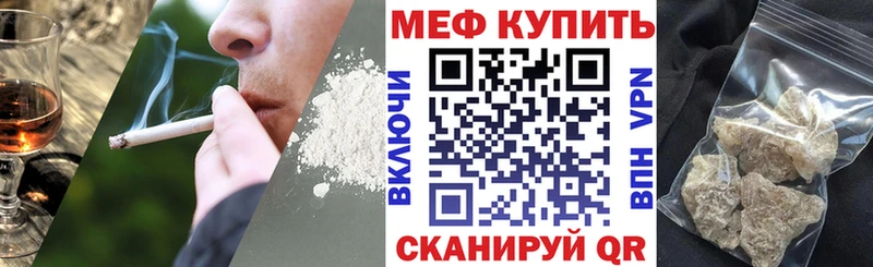 МЯУ-МЯУ VHQ  даркнет сайт  площадка как зайти  Гудермес 