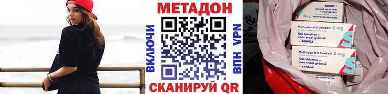 МЕТАДОН белоснежный  Гудермес 