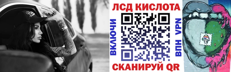 Марки 25I-NBOMe 1500мкг Гудермес