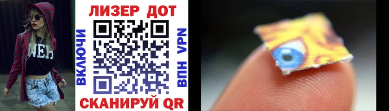omg маркетплейс  дарнет шоп  Гудермес  Наркотические марки 1500мкг 