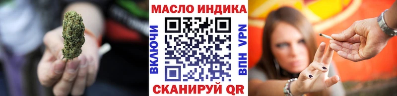 ТГК THC oil  сайты даркнета состав  Гудермес 